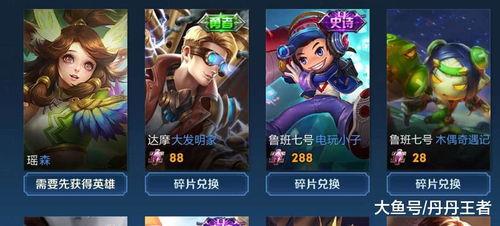 王者下周新爆料最新皮肤,神秘英雄即将登场，全新皮肤惊艳亮相！