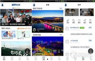 今日长沙爆料新闻视频大全,视频大全聚焦城市热点事件